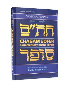 Beispielbild fr Chasam Sofer on Torah - Vayikra zum Verkauf von Ergodebooks