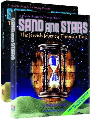 Sand and Stars (9780899063928) by Ganz, Yaffa; Wein, Berel