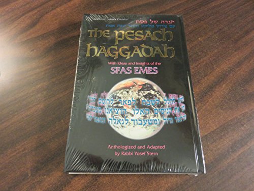 Stock image for Haggadah: Sefas Emes (Artscroll Mesorah Series) for sale by HPB Inc.