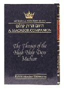 Stock image for A MacHzor Companion - Rosh Hashanah and Yom Kippur The Themes of the High Holy Days MacHzor (English and Hebrew Edition) for sale by Inside the Covers