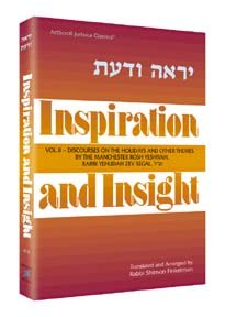 Beispielbild fr Inspiration and Insight - Vol. II: Discourses on the Holidays Adn Other Themes By the Manchester Rosh Yeshivah, Rabbi Yehudah Zev Segal zum Verkauf von gearbooks