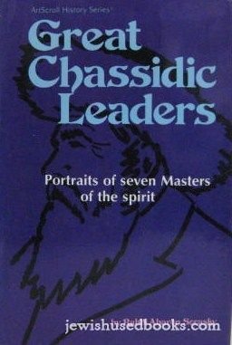 9780899064833: Title: Great Chassidic Leaders Portraits of Seven Masters