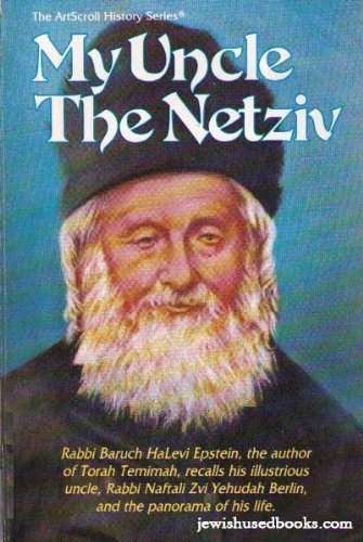 9780899064932: My Uncle the Netziv: Rabbi Baruch HaLevi Epstein Recalls His Illustrious Uncl...