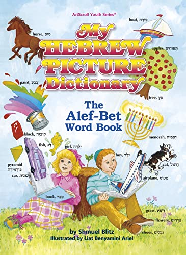 Stock image for My Hebrew Picture Dictionary: The Alef-Bet Word Book (The Artscroll Youth Series) for sale by Firefly Bookstore