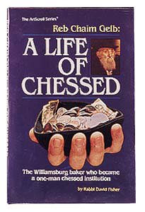 Reb Chaim Gelb: A Life Of Chessed - Dr. Meir Wikler