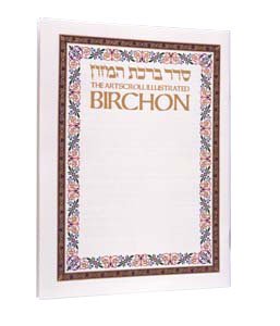 Beispielbild fr The Illustrated Birchon [Paperback] zum Verkauf von SecondSale