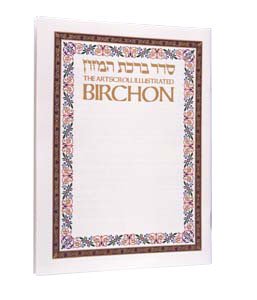 Stock image for The Illustrated Birchon [Paperback] for sale by SecondSale