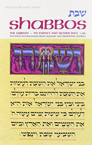 Beispielbild fr Shabbos / The Sabbath, Its Essence & Significance - A presentation anthologized from Talmudic and Midrashic sources(Artscroll Mesorah Series) (English and Hebrew Edition) zum Verkauf von Your Online Bookstore