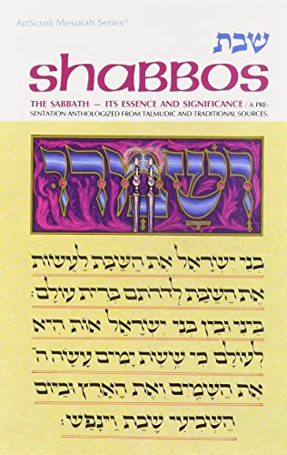 Stock image for Shabbos / The Sabbath, Its Essence & Significance - A presentation anthologized from Talmudic and Midrashic sources(Artscroll Mesorah Series) (English and Hebrew Edition) for sale by Sunshine State Books