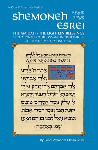 Stock image for Shemoneh Esrei (Artscroll Mesorah) for sale by Book Deals