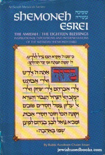 Shemoneh Esrei (9780899066042) by Rabbi Avrohom Chaim Feuer