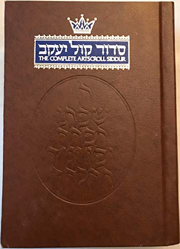 9780899066509: The Complete Artscroll Siddur