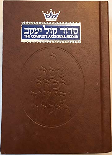 The Complete Artscroll Siddur (9780899066509) by Scherman, Nosson