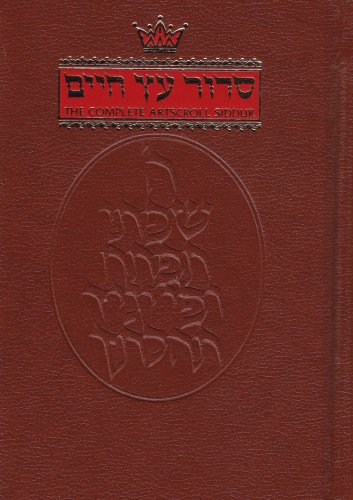 The complete ArtScroll Siddur; weekday/Sabbath/festival. A new translation and anthologized comme...