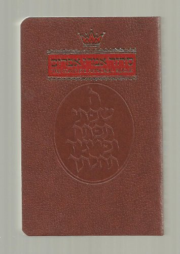 Stock image for The Complete Artscroll Siddur Sefard Pocket Paperback(Artscroll Mesorah Series) for sale by Half Price Books Inc.