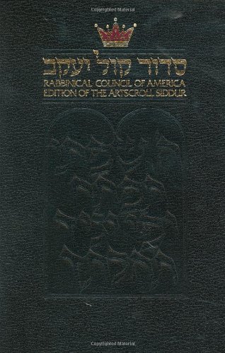 9780899066622: The Rabbinical Council of America Edition of the Artscroll Siddvr