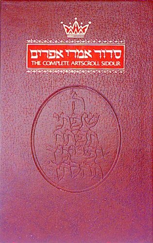 9780899066639: Complete Artscroll Siddur