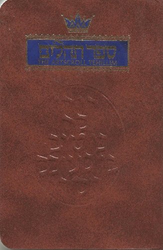 Stock image for Artscroll Tehillim: Psalms - Pocket Pb for sale by Sifrey Sajet