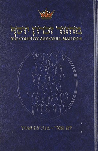 Beispielbild fr The Complete Artscroll Machzor: Yom Kippur (Artscroll Mesorah) (English and Hebrew Edition) zum Verkauf von Amazing Books Pittsburgh