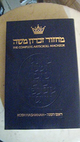 Beispielbild fr The Complete Artscroll Machzor Rosh Hashanah zum Verkauf von Inside the Covers