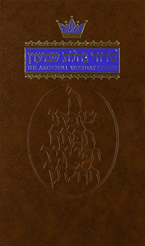 Siddur: Hebrew/English: Weekday Pocket Size - Ashkenaz (Hardcover) (9780899066936) by Rabbi Nosson Scherman