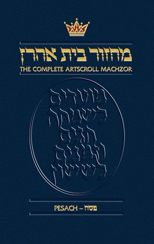Kashruth A Comprehensive Background and Reference Guide to the Principles of Kashruth Artscroll Series