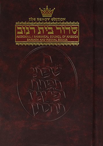 Imagen de archivo de Siddur HEBREW/ENGLISH: SABBATH & FESTIVALS FULL SIZE ASHKENAZ RENOV RCA EDITION a la venta por BooksRun