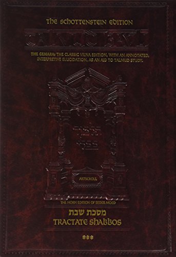 Stock image for Schottenstein Edition of the Talmud - English Full Size [#05] - Shabbos volume 3 (folios 76b-115a for sale by Amazing Books Pittsburgh