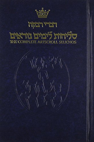 9780899067216: Selichos: Nusach Lita Ashkenaz