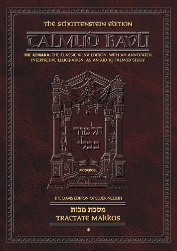 9780899067254: Talmud Bavli the Gemara the Classic Vilna Edition With an Annotated Interpretive Elucidation