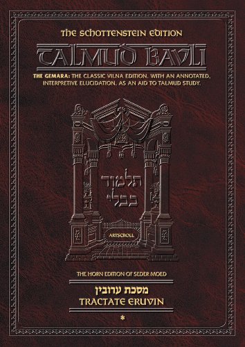 Stock image for Talmud, No. 7: Eruvin, Vol. 1 (2a-52b), Schottenstein Edition for sale by HPB-Red