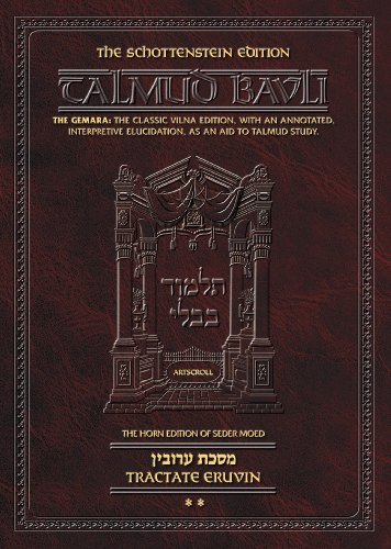 Stock image for Tractate Eruvin Vol 2 (folios 52b-105a): Talmud Bavli: The Artscroll Series (Hebrew and English Edition) for sale by HPB-Red