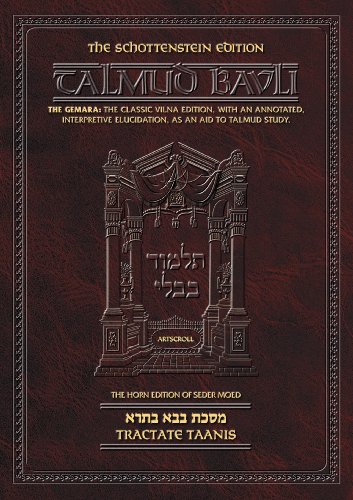 Stock image for Schottenstein Ed Talmud - English Full Size [#19] - Taanis for sale by Sifrey Sajet