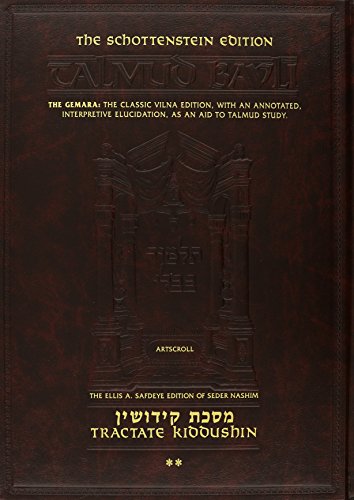 Beispielbild fr Schottenstein Ed Talmud - English Full Size [#37] - Kiddushin Vol 2 (41a-82b) (Hebrew Edition) zum Verkauf von Front Cover Books