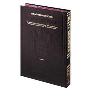 Beispielbild fr The Schottenstein Daf Yomi Talmud Bavli. The Davis Family, Renov Stahler Rosenwald Perlysky Edition of Seder Nezikin. The Gemara: The Classic Vilna Edition, with an Annotated, Interpretive Elucidation, as an Aid to Talmud Study. The Hebrew folios and reproduced from the newly typeset and enhanced Oz Vehadar of the Classic Vilna Talmud. Tractate Sanhedrin, Volume III. zum Verkauf von Henry Hollander, Bookseller