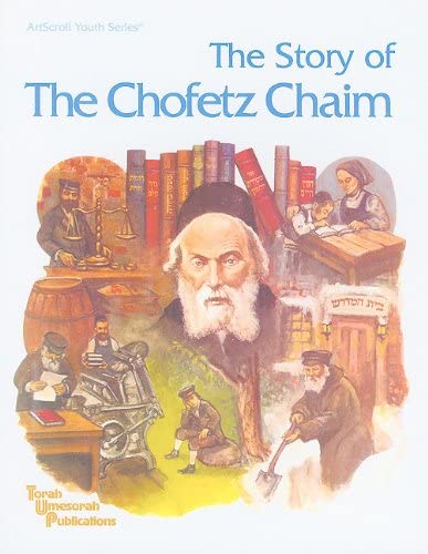 Beispielbild fr Story of Chofetz Chalm Scherman, Nosson; Gevirtz, Eliezer and Dershowitz, Yosef zum Verkauf von Langdon eTraders