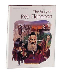 Story of Reb Elchonon (Artscroll Youth Series) (9780899067704) by Finkelman, Shimon