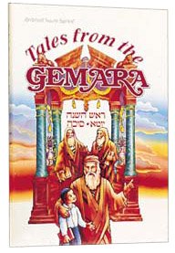 Tales From The Gemara - 3 - Rosh Hashanah / Yoma / Succah (9780899068176) by Rabbi Hillel Danziger