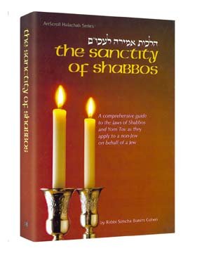 9780899068817: The Sanctity Of Shabbos