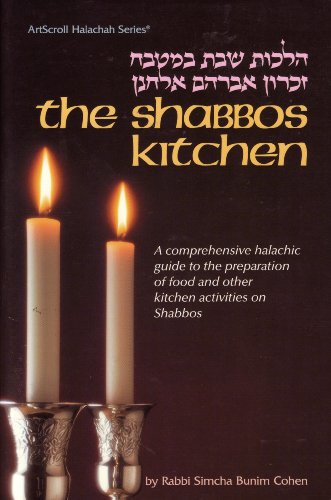 9780899068831: Shabbos Kitchen