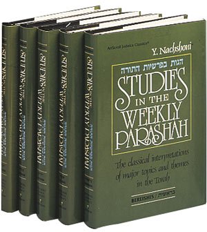 Stock image for Studies in the Weekly Parashah: Classical Interpretations of Major Topics and Themes in the Torah: 5 Volume Set for sale by GF Books, Inc.