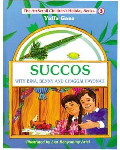 Stock image for Succos: With Bina, Benny and Chaggai Hayonah (The ArtScroll children's holiday series) for sale by SecondSale