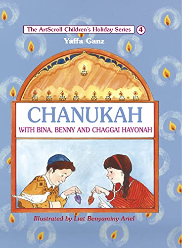 Stock image for Chanukah with Bina, Benny, and Chaggai Hayonah for sale by ThriftBooks-Atlanta