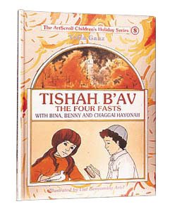 Stock image for Tishah B'Av with Bina, Benny, and Chaggai Hayonah for sale by ThriftBooks-Dallas