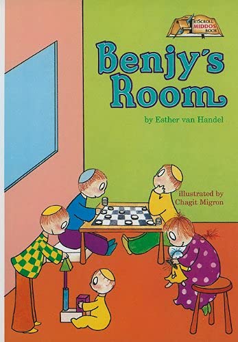 9780899069913: Benjy's Room