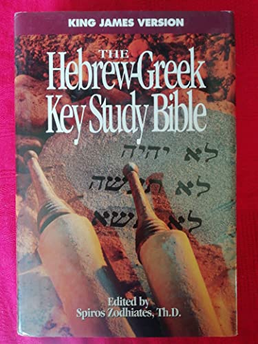 9780899576572: Hebrew-Greek Key Study Bible: King James Version