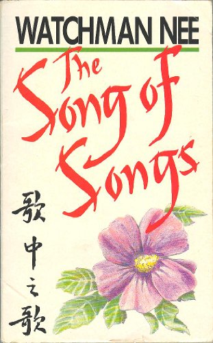 9780900284236: "Song of Songs"