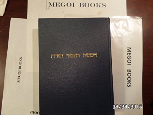 Imagen de archivo de The Pentateuch and Haftorahs: Hebrew Text English Translation and Commentary (English and Hebrew Edition) a la venta por Books of the Smoky Mountains
