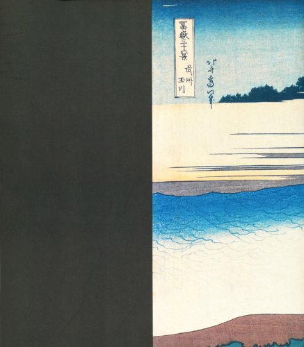 Beispielbild fr Hokusai: Prints and drawings zum Verkauf von BookScene