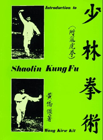 Beispielbild fr Introduction to Shaolin Kung Fu zum Verkauf von Books From California